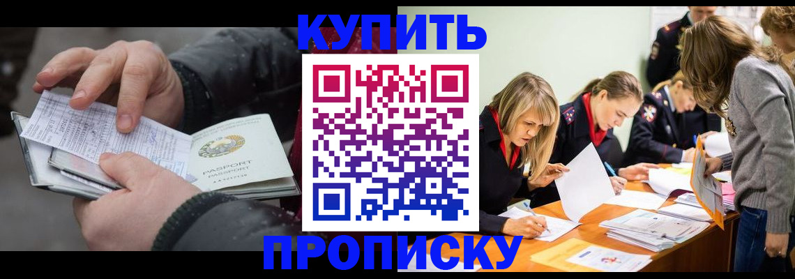 миграционный учет в Тосно