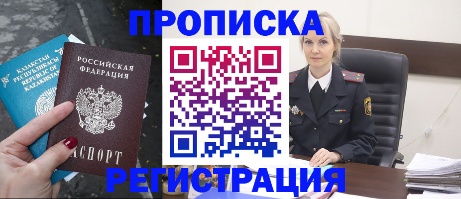 регистрация для дет. сада в Тосно