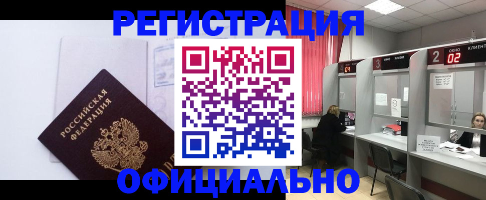 регистрация для школы в Тосно